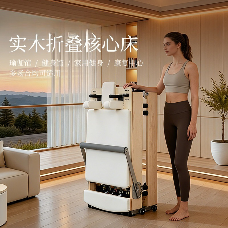 Кровать для пилатеса, складная – обзор и цена Pilates Yoga Same