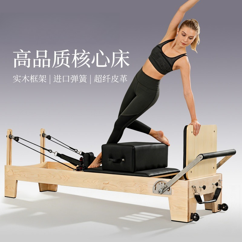 Кровать для пилатеса, складная – обзор и цена Pilates Yoga Same