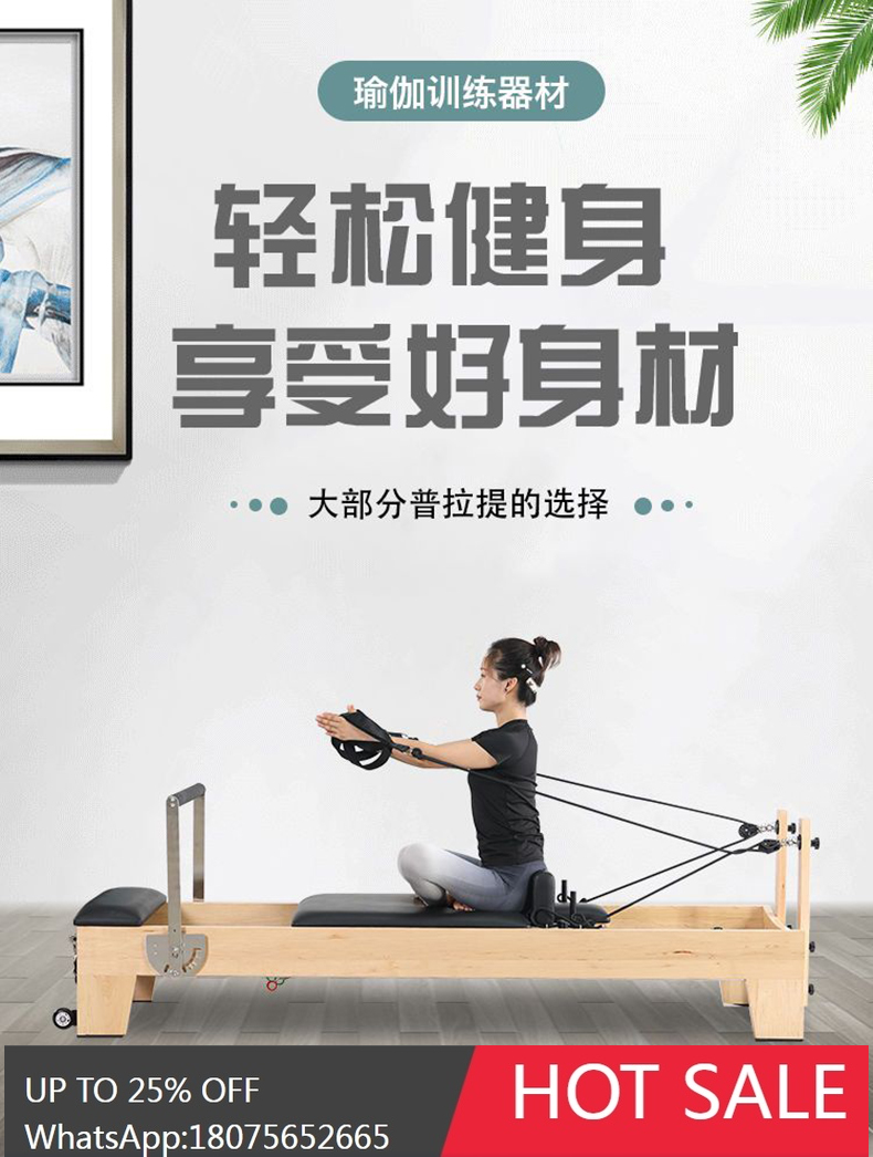 Коммерческая кровать для фитне – обзор и цена Pilates Yoga Same